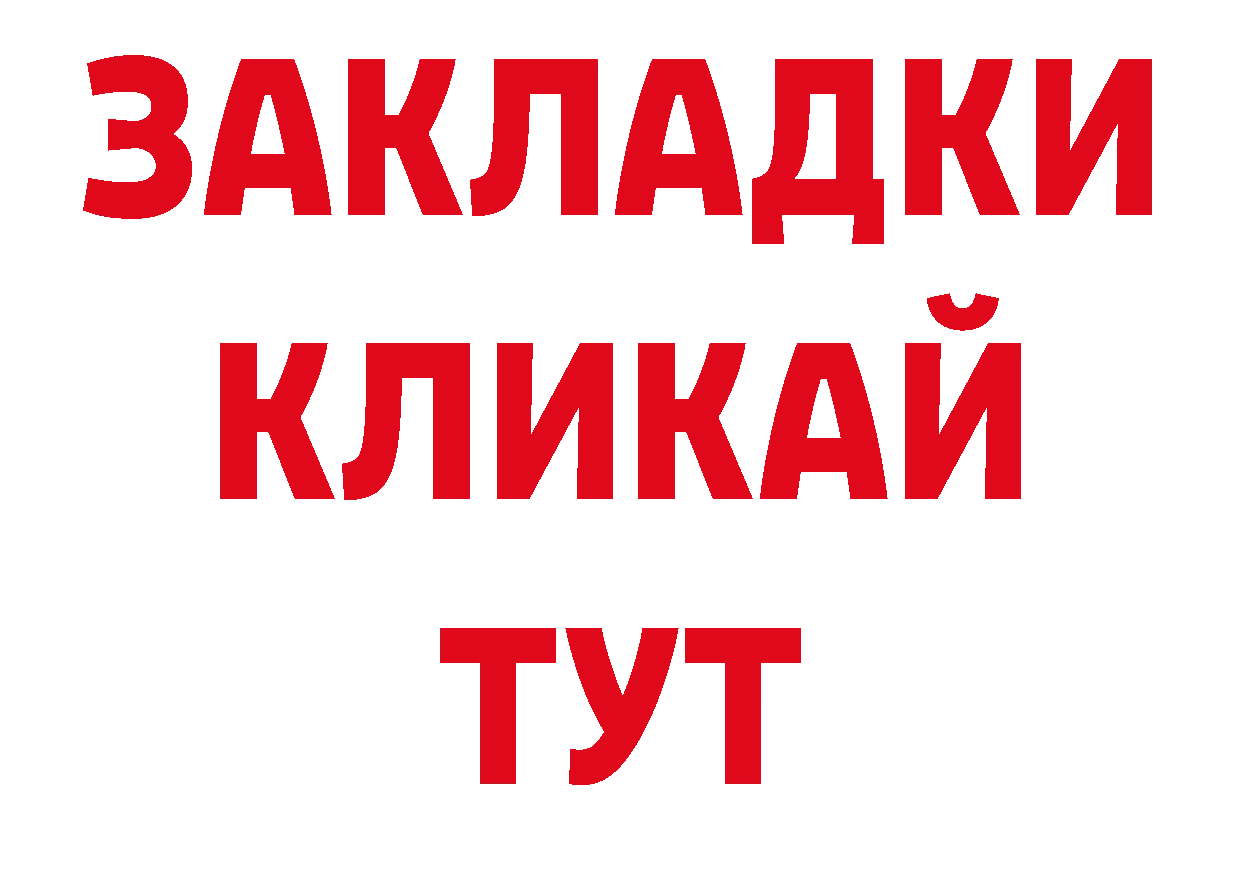 Марки N-bome 1500мкг как зайти нарко площадка ОМГ ОМГ Ирбит